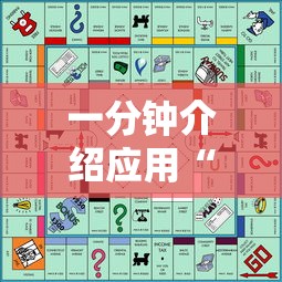 一分钟介绍应用“微乐麻将游戏规则和获胜的六条口诀讲解最新版更新内容”通用版下载教程！