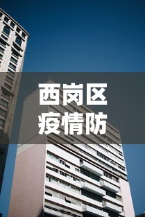 【独家发现】“胡乐麻将是不是有挂	”(原来确实是有挂)